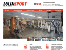 Tablet Screenshot of lulinsport.com